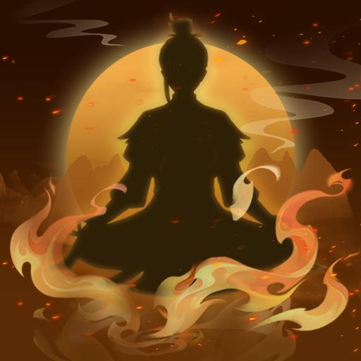 修仙传说最新版本 1.0手机版