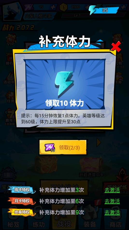 海底大冒险破解版 1.15.160916安卓版截图4