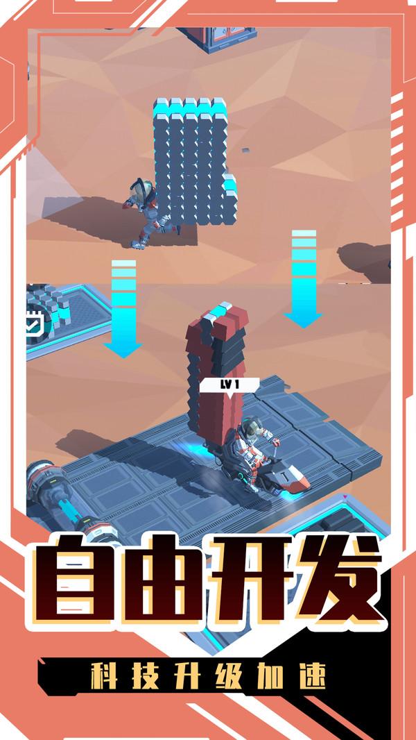 星球大战模拟器中文版 1.0.0安卓版截图3