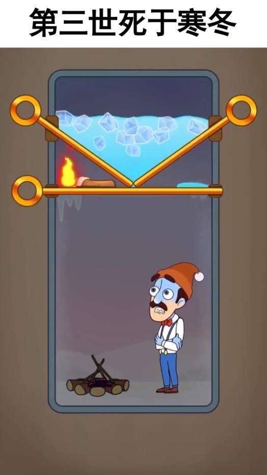 我不能说不行最新版 0.24.0官方版截图3