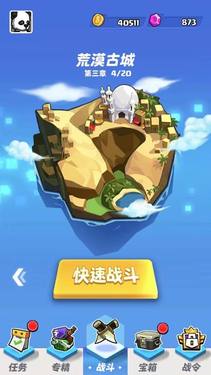 荒野僵尸大猎杀手游 1.3最新版截图1