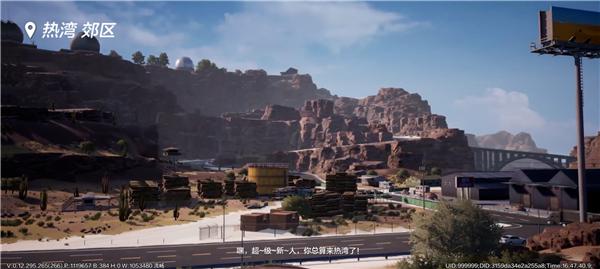云极品飞车集结手游最新版 5.2.1.4990108安卓版截图3
