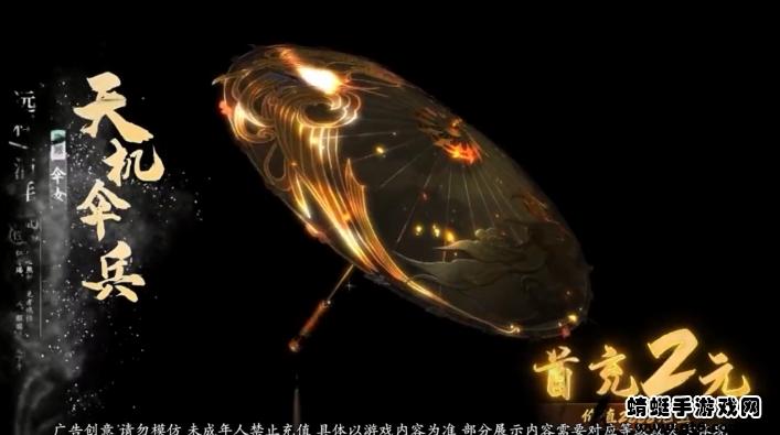 雪夜悍刀行OL 2.6.5安卓版截图1