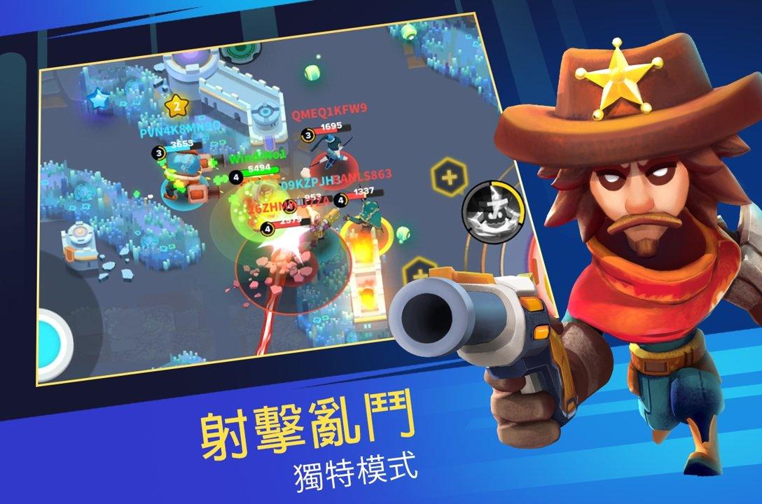 英雄突击大逃杀内购破解版 86最新版截图2