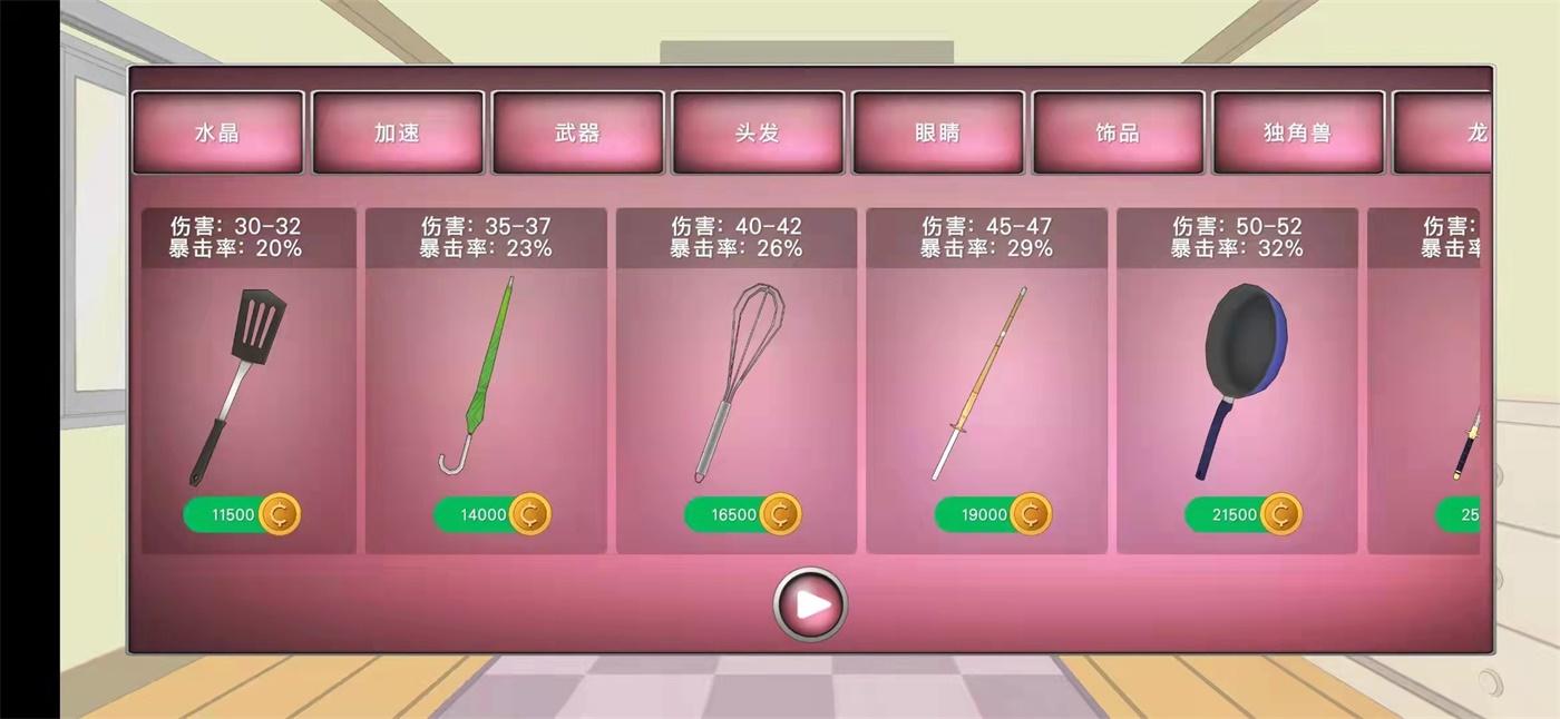 动漫高中模拟器破解版中文版 3.0.9无限技能点截图2