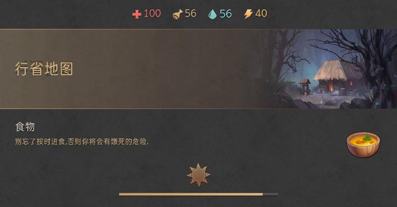 黑暗幻想生存无限塔勒 3.2.2安卓版截图3