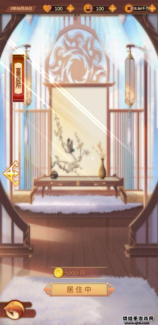 我在古代有条街无限金币版 0.1安卓版截图1