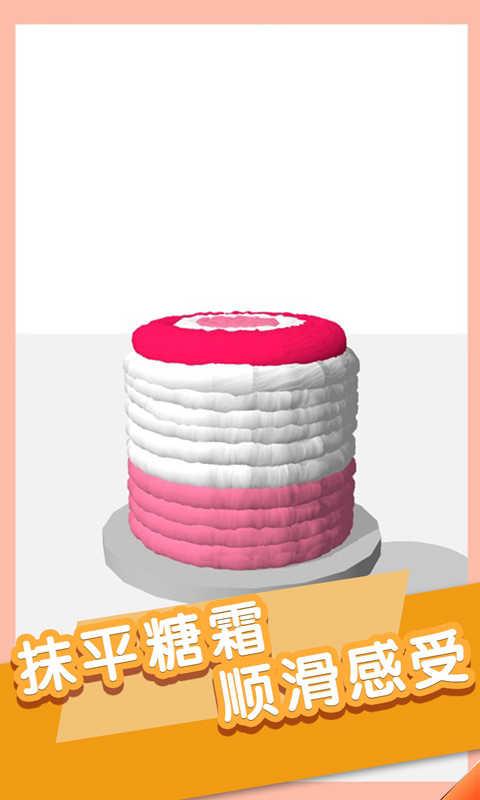 我做蛋糕贼6破解版 1.0.5全皮肤版截图2