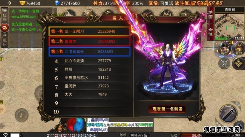武一无限刀 1.1.0安卓版截图1