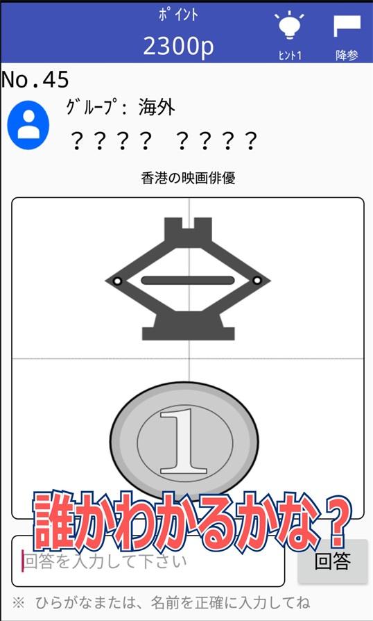 解谜地址簿破解版 1.1.4最新版截图3