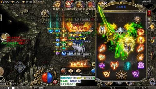 英雄合击奔雷无双 1.0.2安卓版截图3