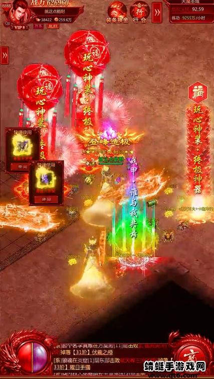 开元冰雪游戏 1.1.0安卓版截图3
