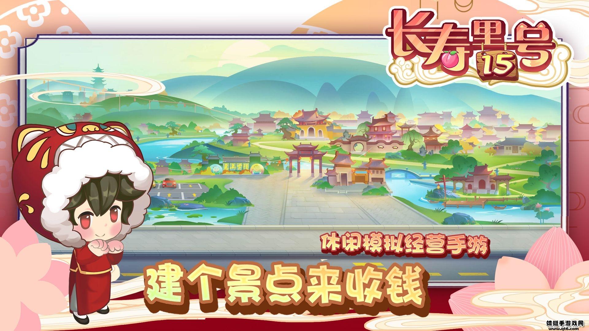 山水的画卷破解版 1.1安卓版截图3