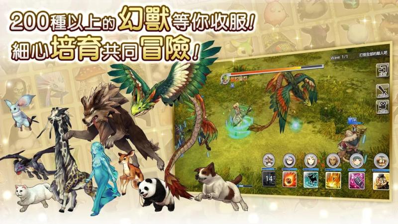 CARAVAN(旅行队故事手游) 3.31.0安卓版截图3