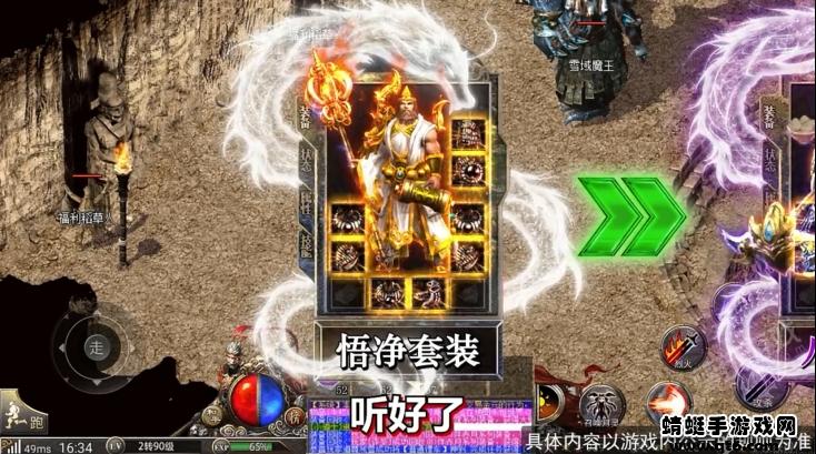 金猴攻速版黑暗光年游戏 1.0.7安卓版截图1