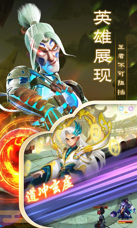 开心宝贝塔防官方版游戏最新版 1.0安卓版截图2
