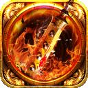 雷霆散人手游 1.6.125安卓版