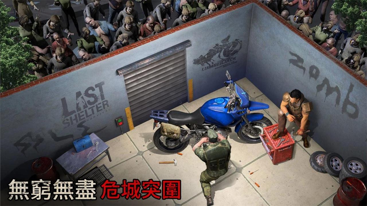 守望黎明台版 2.54.1中文版截图4