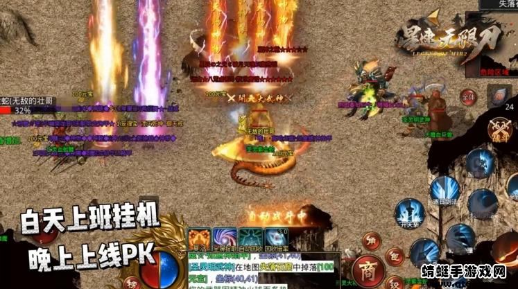 六八星速无限刀手游 1.3.0安卓版截图1