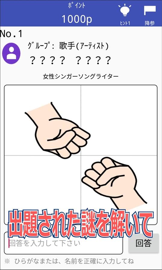 解谜地址簿破解版 1.1.4最新版截图1