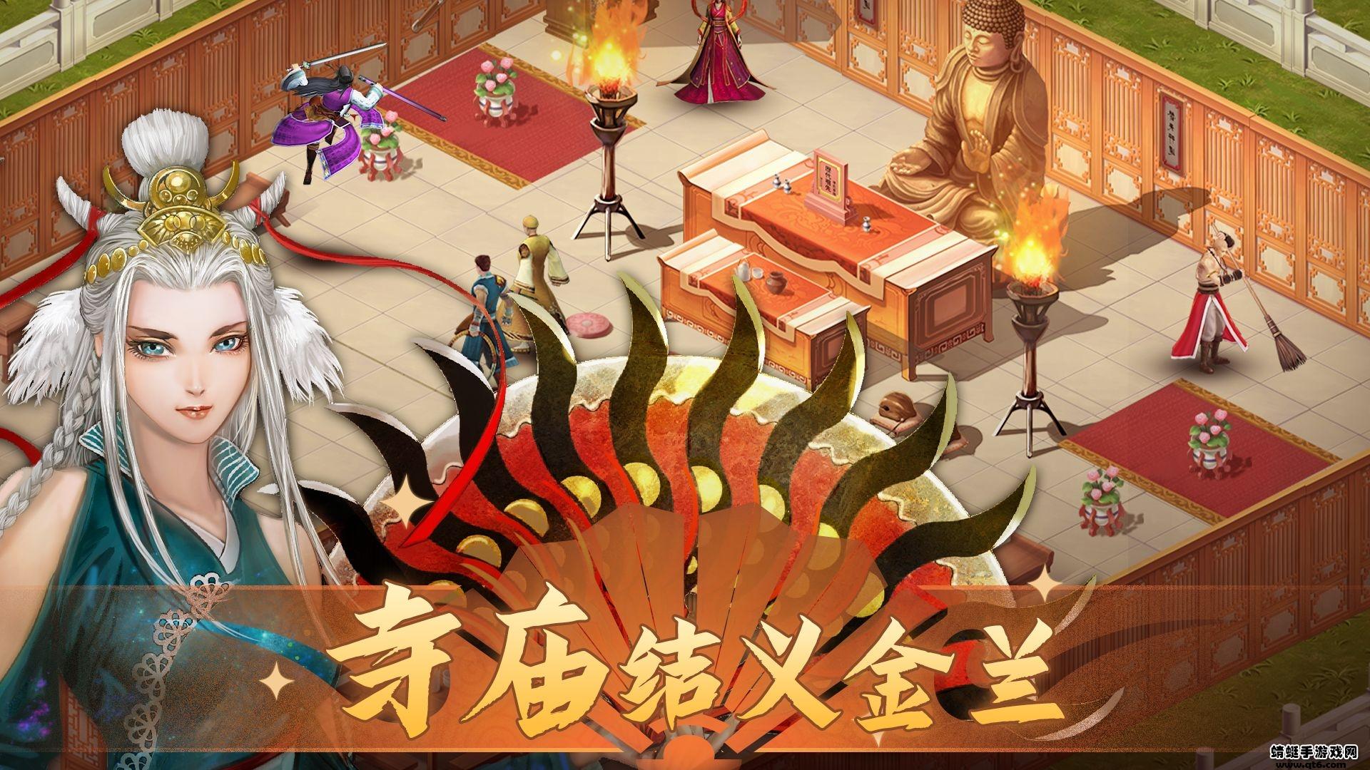 铁血武林2手游 10.0.65安卓版截图4
