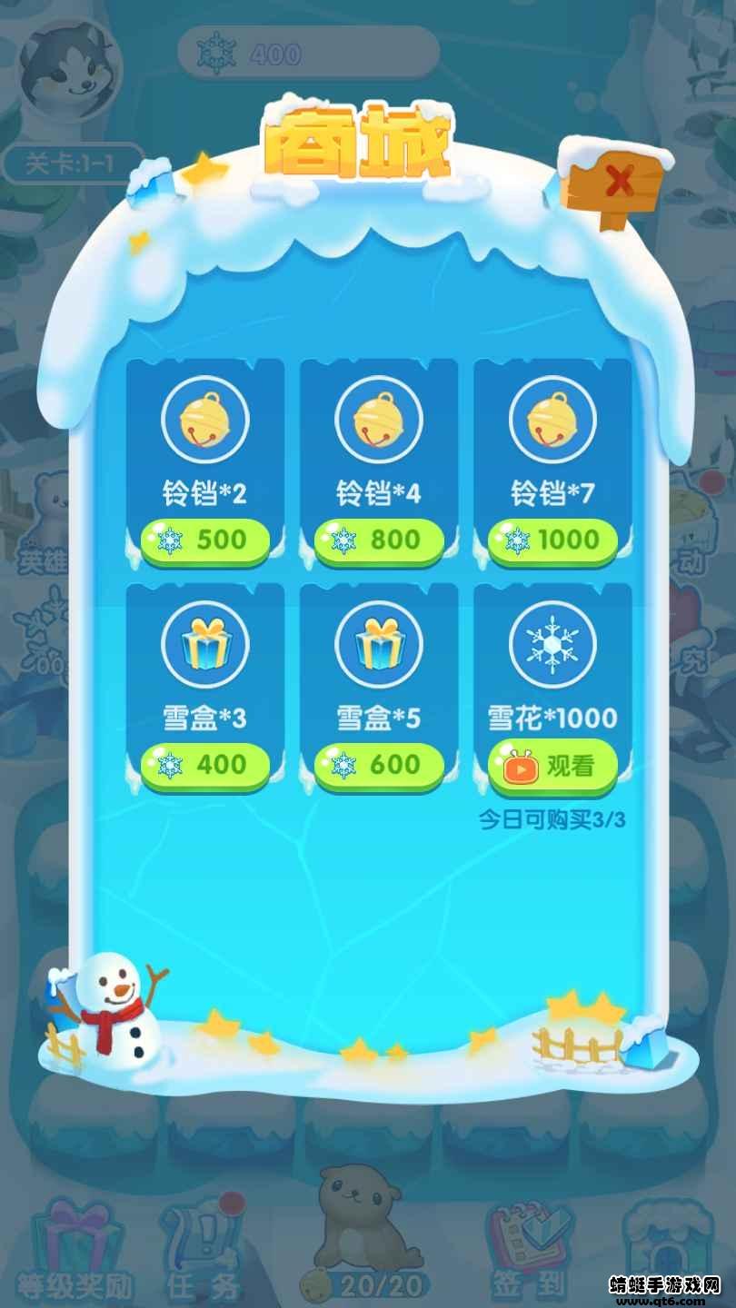 森林小当家 1.0.0安卓版截图2