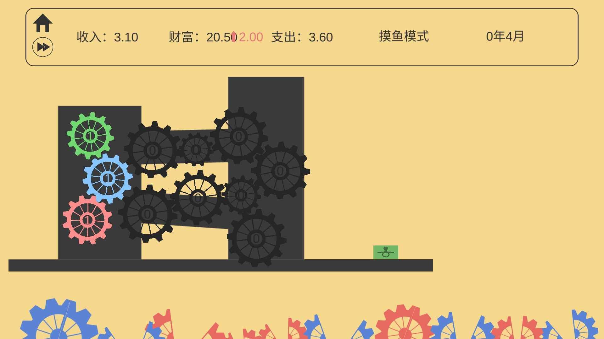 齿轮工厂无限财富版 0.96.4免广告版截图3