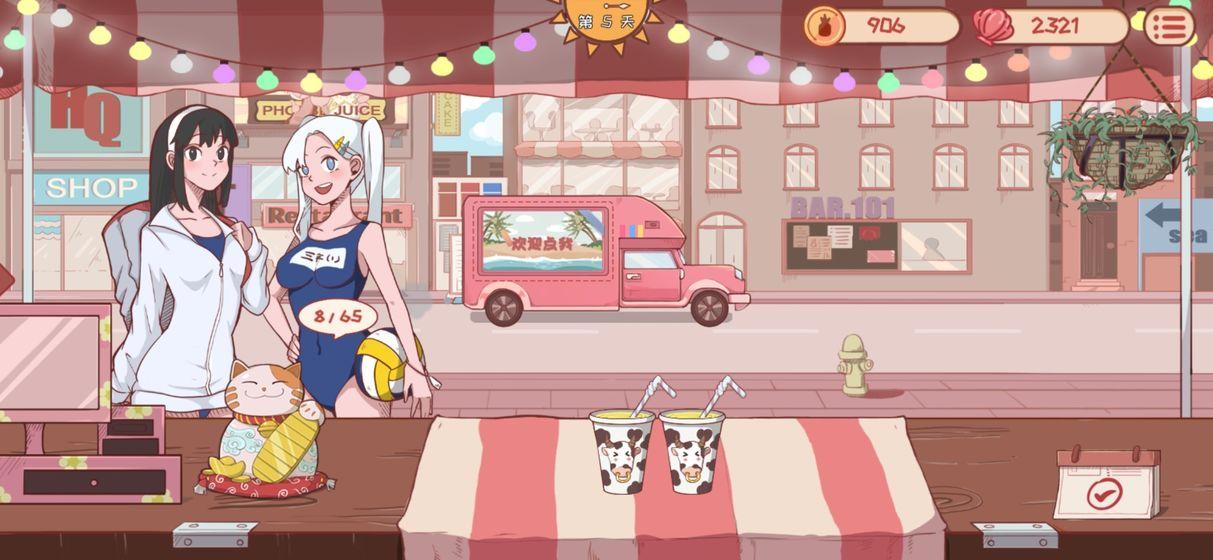 米琪果汁店最新破解版 0.3.6手机版截图3