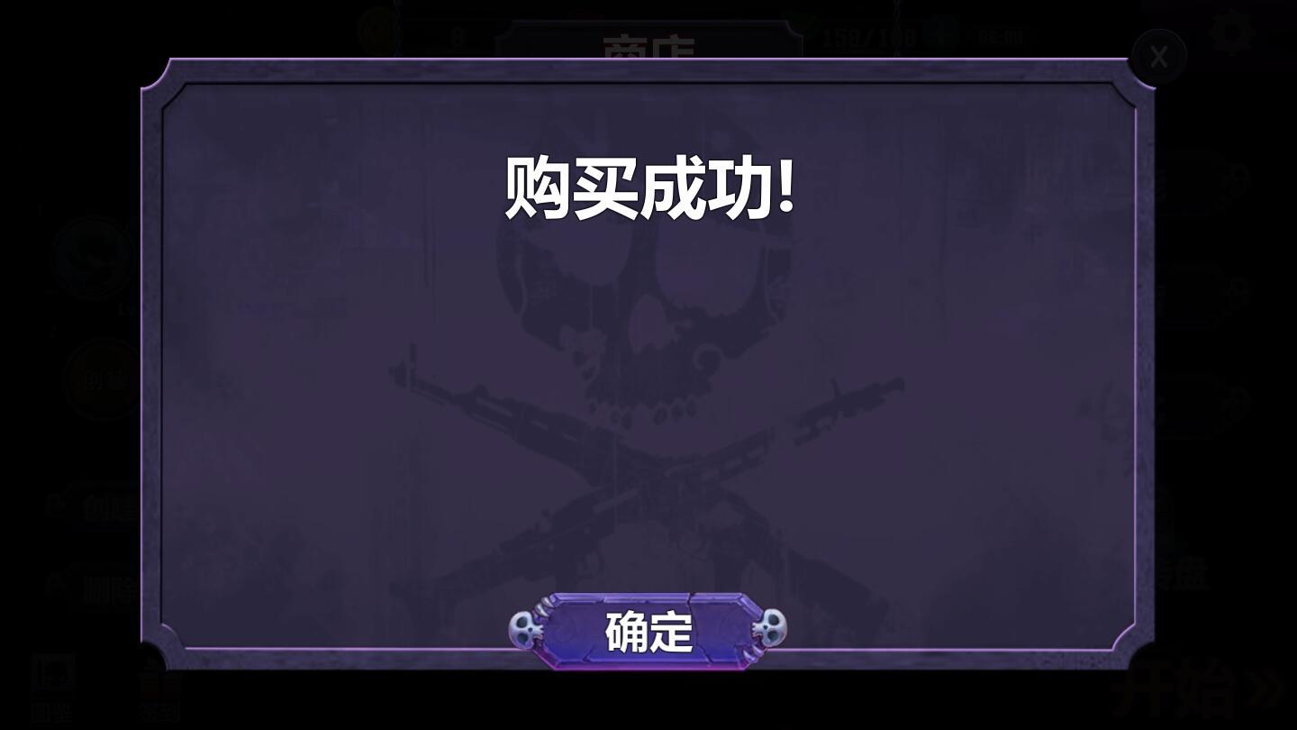 枪神火柴人破解版 1.0安卓版截图1