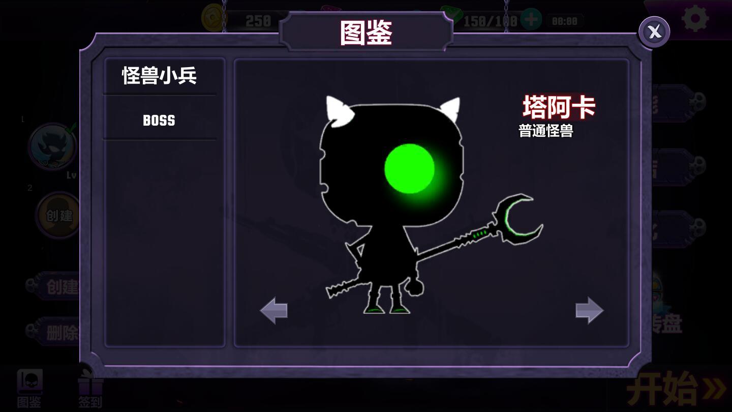 枪神火柴人破解版 1.0安卓版截图4