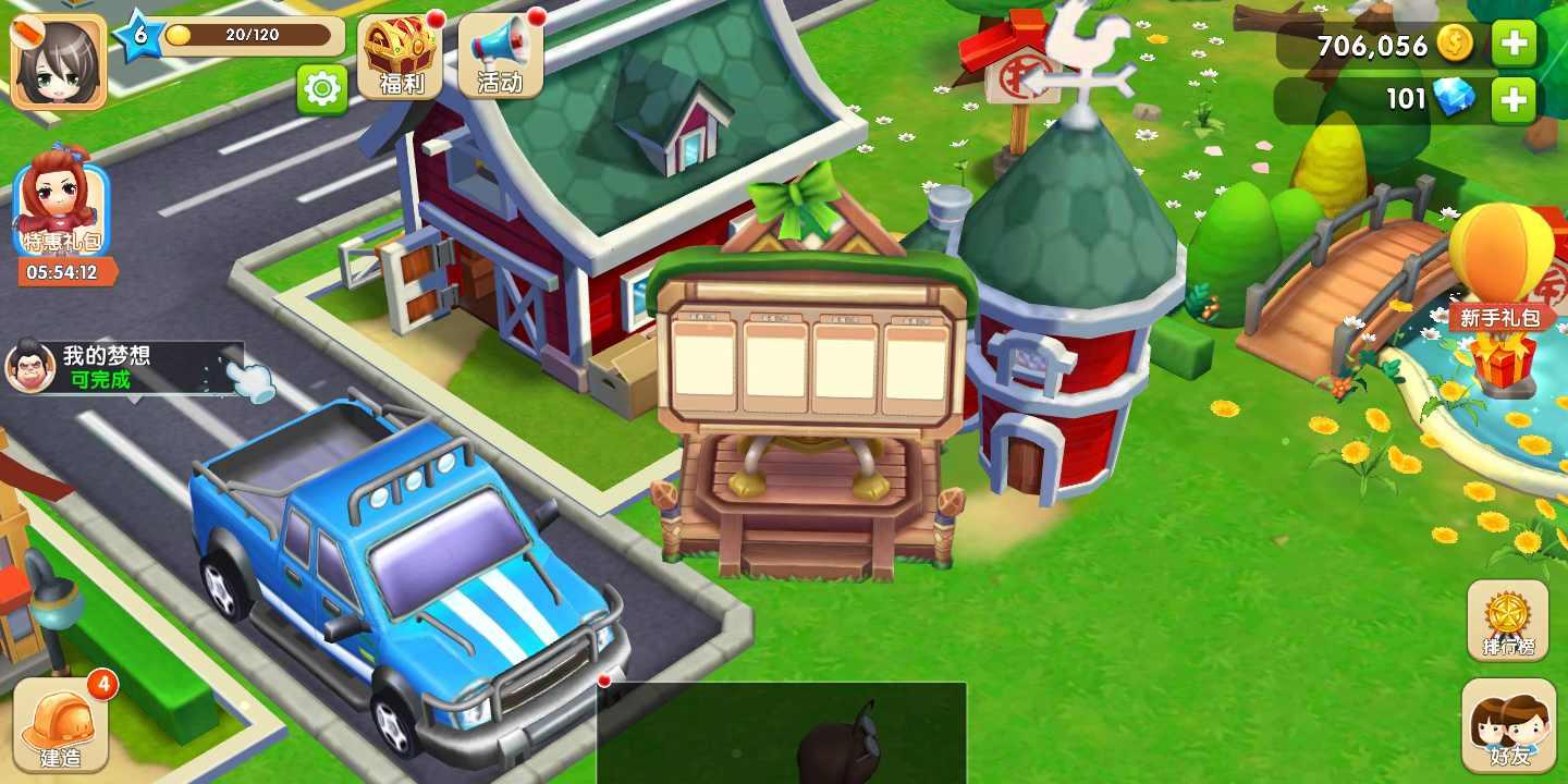 梦想农场最新版本(Harvest Farm) 1.9.7最新版截图3