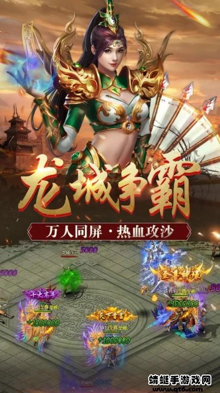 凌天战神 1.2.0安卓版截图3
