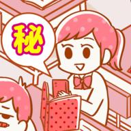 你的秘密手游 1.0.0安卓版