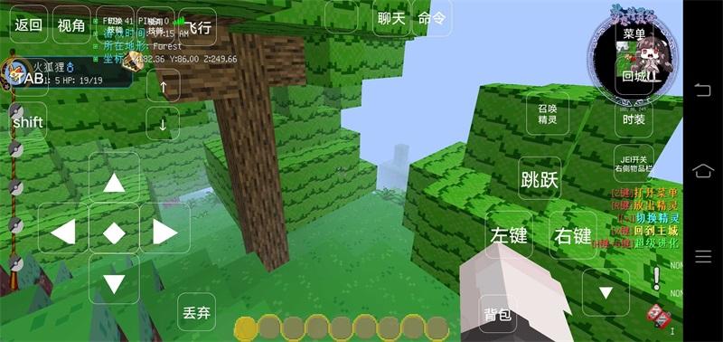 我的世界神奇宝贝手机版最新版本 1.8安卓版截图2