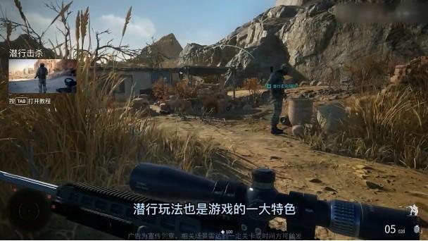 狙击战狼官方版 2.3.24安卓版截图3