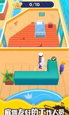 游轮大亨游戏 1.0.51最新版截图3