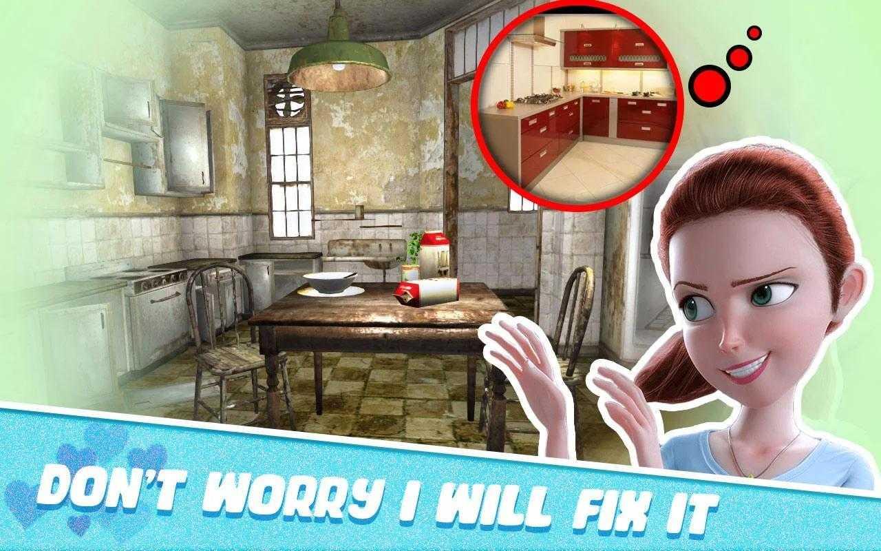 一起翻新房子破解版 1.2.4最新版截图1