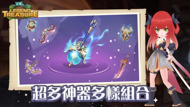 宝藏传说秘境2内置作弊菜单 1.0.19破解版截图1