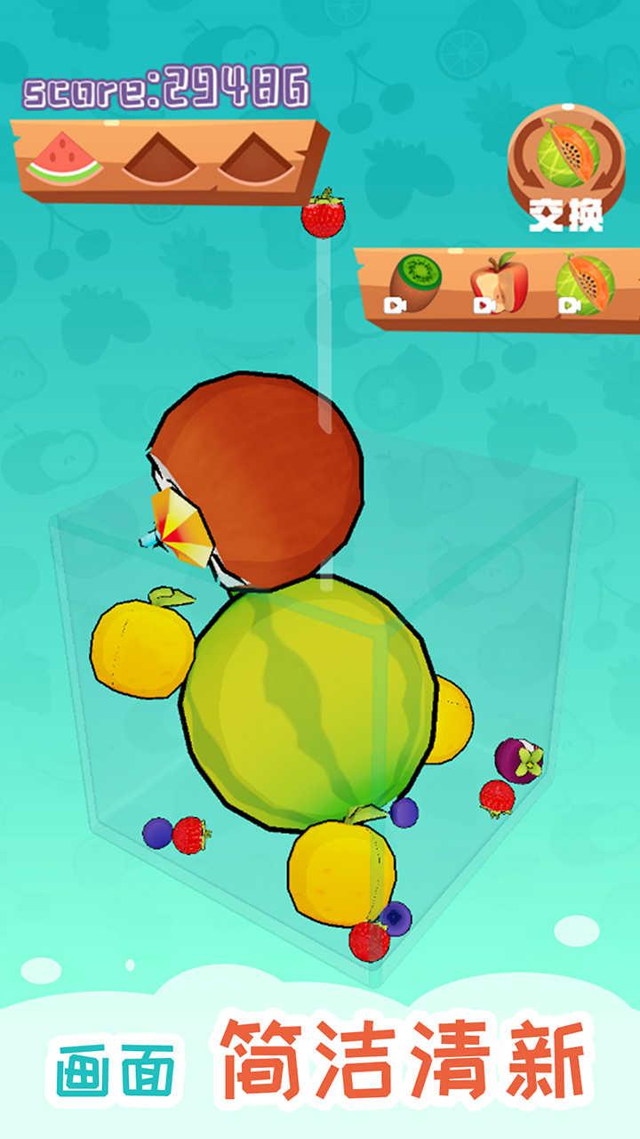 合成大西瓜3D版去广告版 1.0免广告版截图2