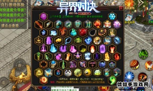 爱尚异界对决 1.1.0安卓版截图3