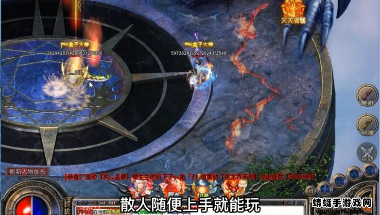 百纳快刀迷失游戏 1.1.0安卓版截图3