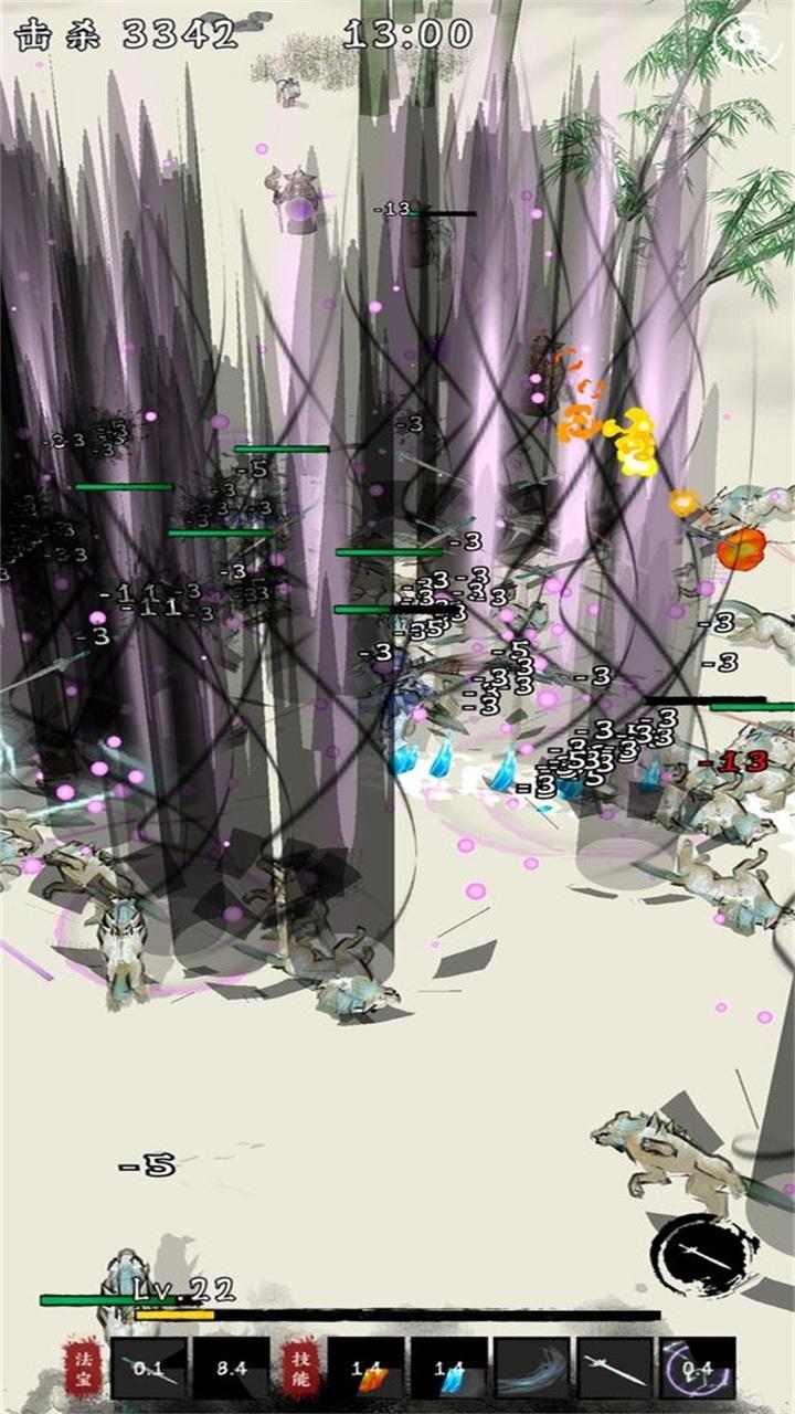 修仙异闻录游戏 1.0安卓版截图3