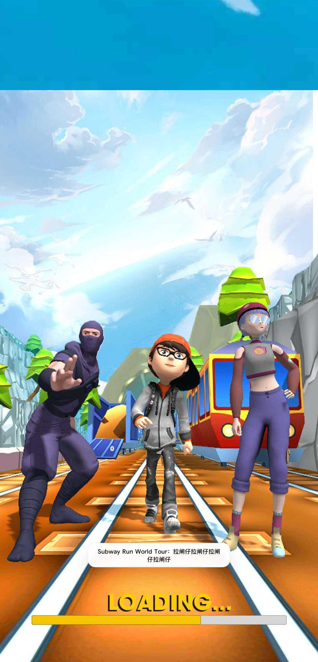 Subway Run World Tour(地铁世界跑酷无限金币版) 31最新版截图1