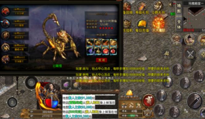 鸿蒙超变帝王荣耀 1.0.6安卓版截图2