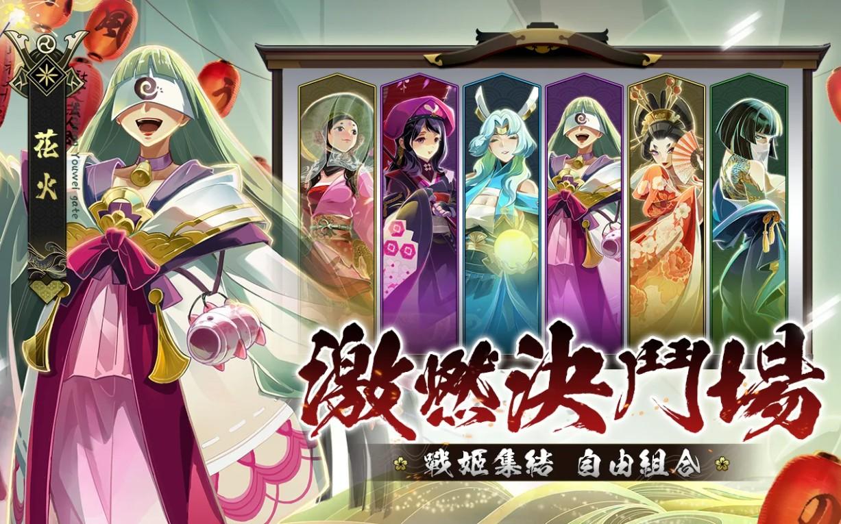 不死忍者 1.0.3安卓版截图2