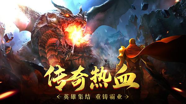 地鼠传奇手游 1.0.19最新版本截图1
