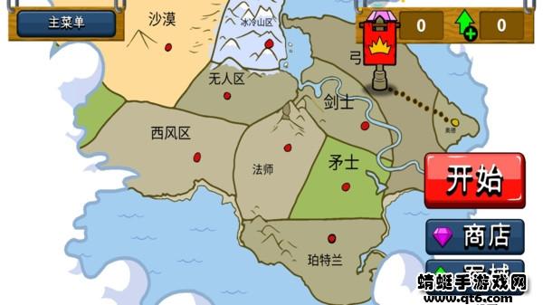 小人对抗战争游戏 1.0.9安卓版截图2
