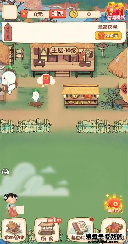 明朝当地主手游 1.0.1安卓版截图2
