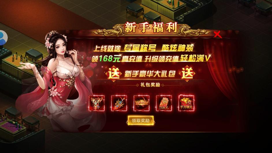 九品狂徒最新版 1.04.13安卓版截图4