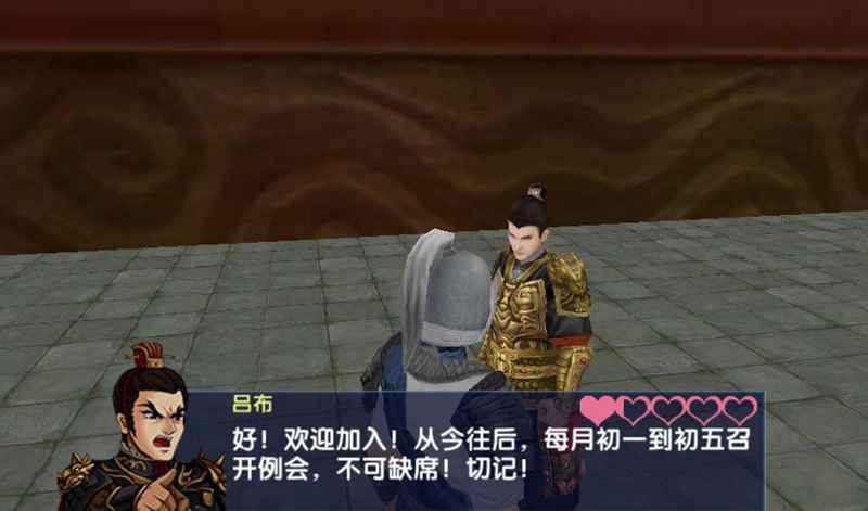 三国大时代6破解版无限金币版 4.3安卓版截图2